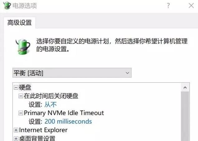 固态硬盘速度下降怎么办？成因及解决策略大剖析  第5张