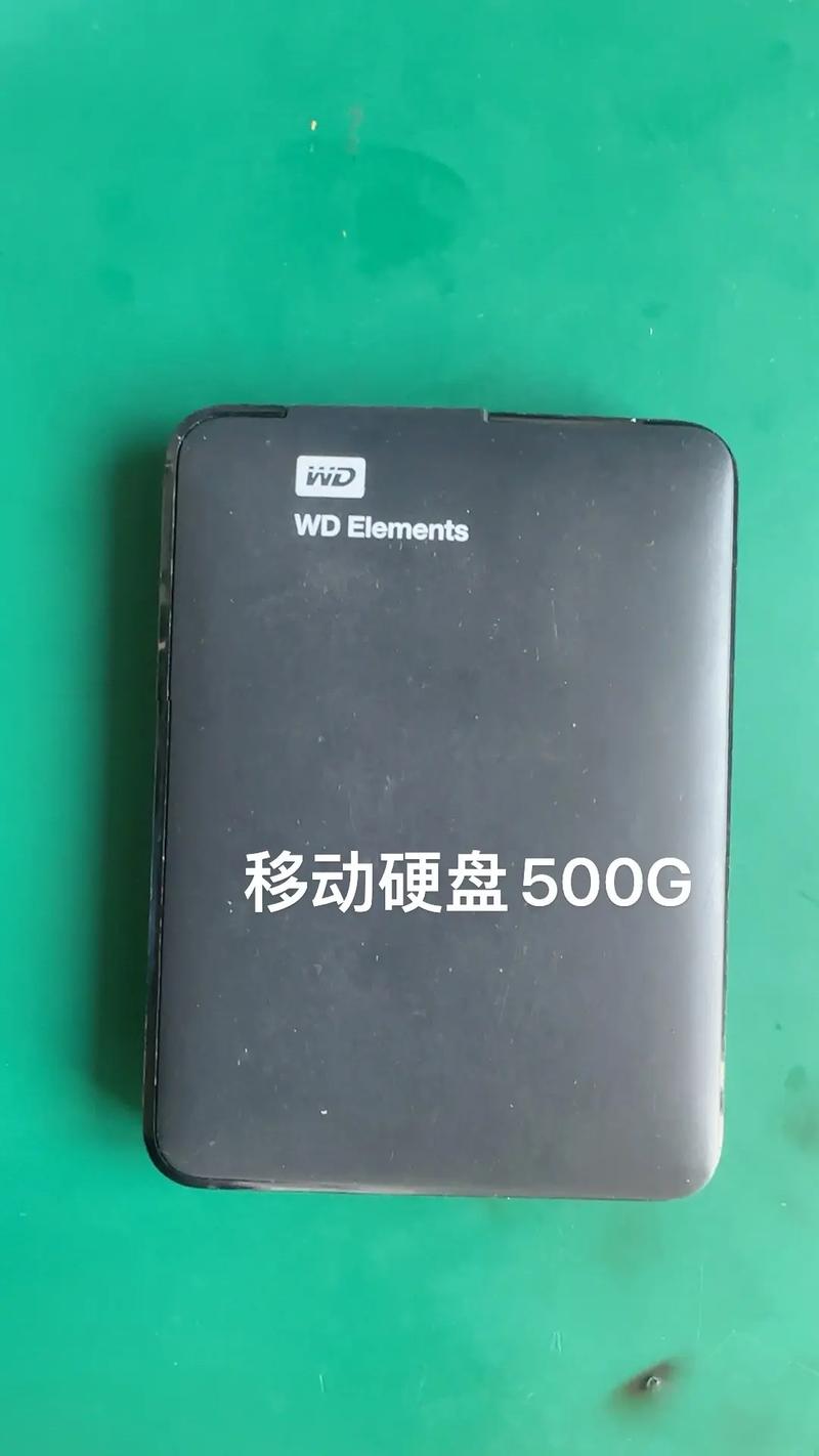 移动硬盘开盘数据恢复费用受哪些因素影响？快来了解  第2张