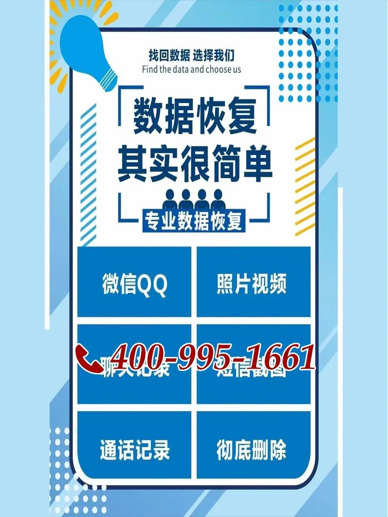 移动硬盘开盘数据恢复费用受哪些因素影响？快来了解  第6张