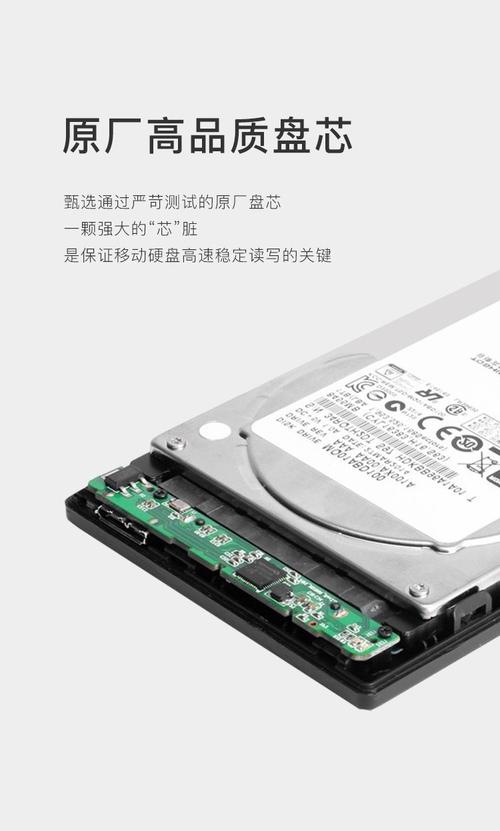 联想F308移动硬盘驱动程序：数据传输关键，性能提升保障？  第4张