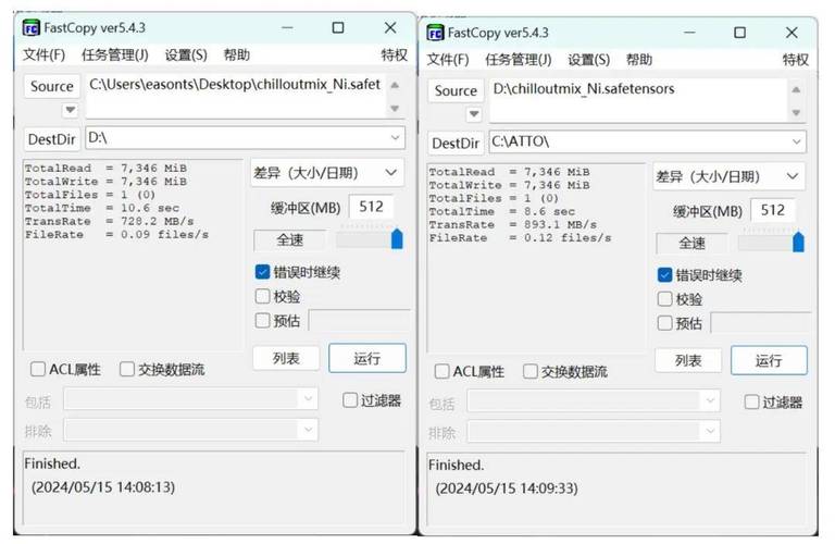桌面专用存储硬盘，两大类型各有啥特点？让你轻松选对  第3张