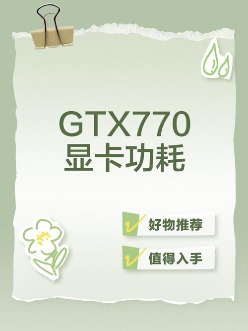 GTX 770与GTX 960运行巫师3表现如何？深入解析来了  第2张