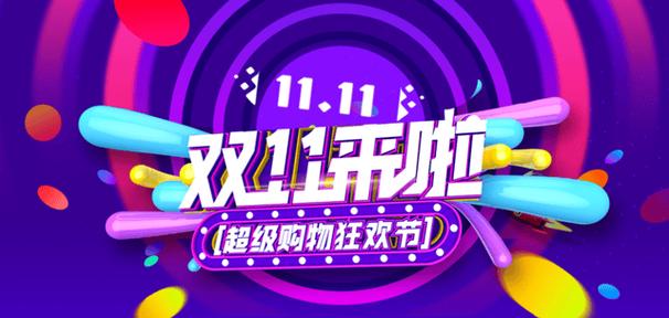 双11购物狂欢节将至，固态硬盘优惠多，这些主流品牌别错过  第2张