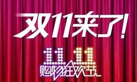 双11购物狂欢节将至，固态硬盘优惠多，这些主流品牌别错过  第3张