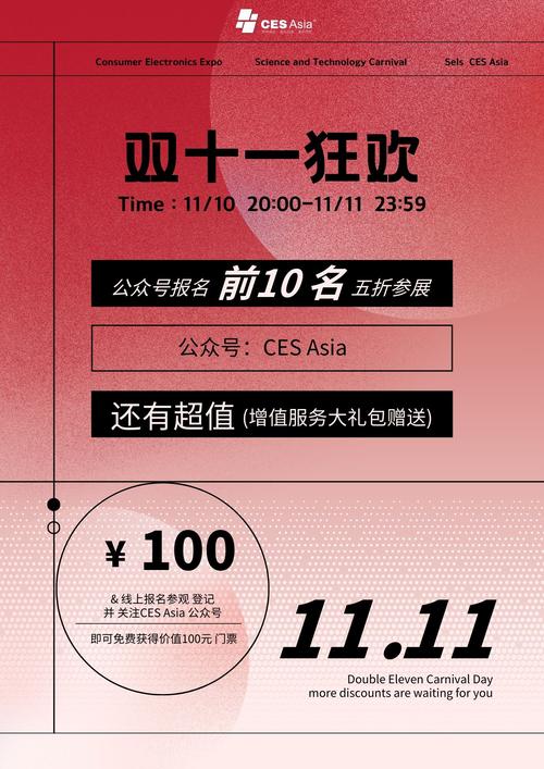 双11购物狂欢节将至，固态硬盘优惠多，这些主流品牌别错过  第8张