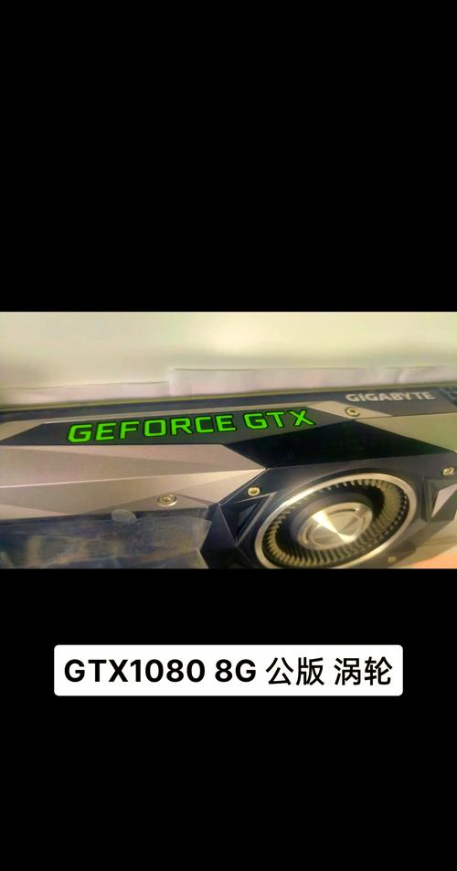 探秘GTX1080：低负载温度特性成就经典，散热优势尽显