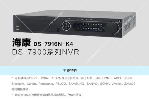硬盘录像机中硬盘的关键特性，你知道几个？容量选择要注意啥？  第7张