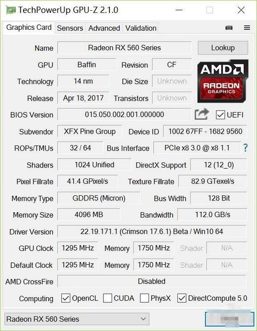 GTX560Ti显卡超频电压调整全知道，发挥性能潜力必备  第7张