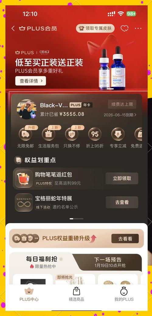 京东成热门硬盘购物平台，品牌多样优势足，购买要点快来看  第2张