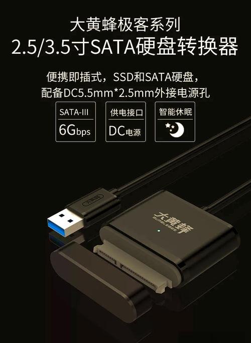 USB硬盘：大容量存储工具，轻松实现数据存储备份与传输  第2张