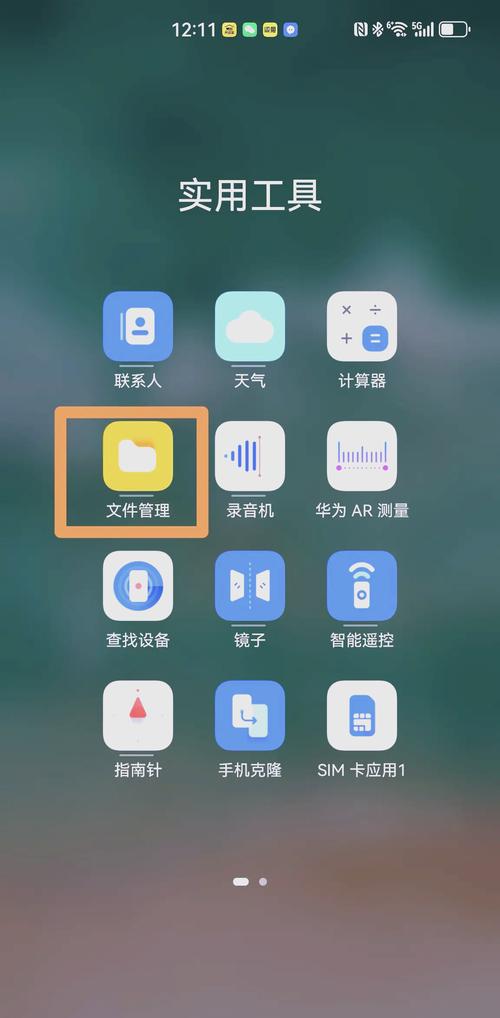 移动硬盘使用全攻略：从连接到日常应用，你知道多少？