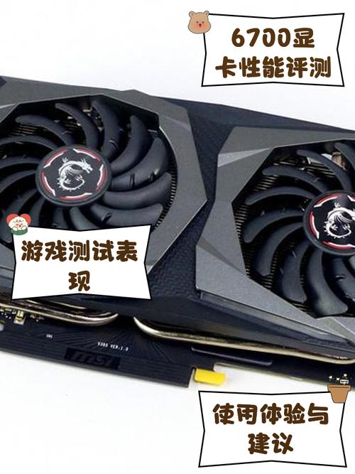 显卡领域HD6700与GTX750曾享盛名，现在来探讨其详细信息？  第9张