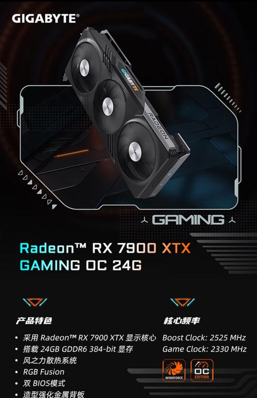 技嘉GTX780 OC 1.0显卡：经典之作，独特设计与卓越性能解析  第7张