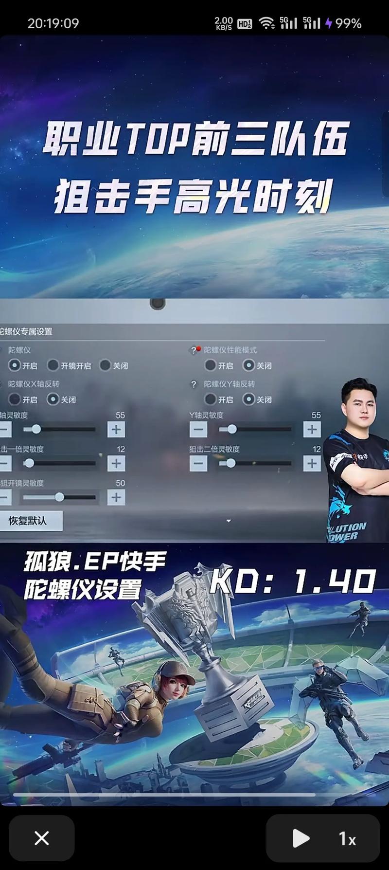 GTX1080玩穿越火线效果如何？超高帧率表现揭晓  第3张