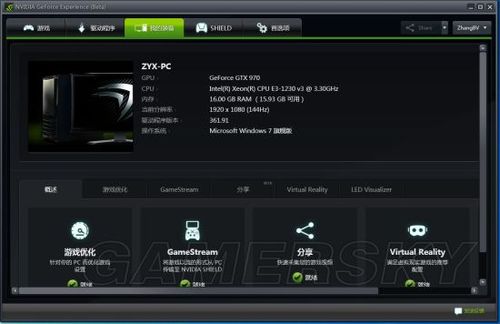 畅玩全境封锁：GTX970显卡性能优化及驱动更新指南  第3张