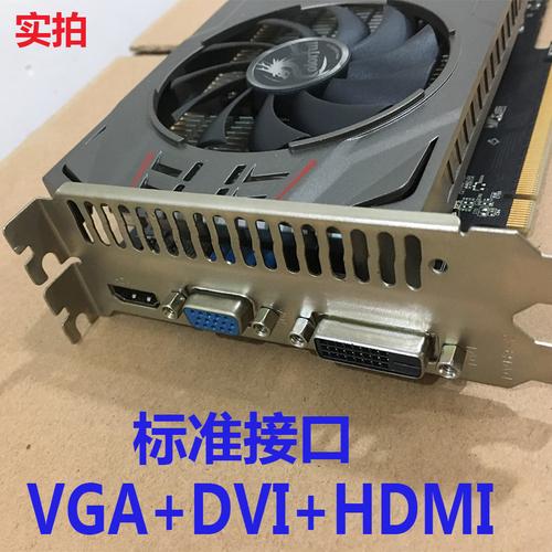 GTX 750 Ti独立供电全解析：接口类型与连接要点至关重要  第4张