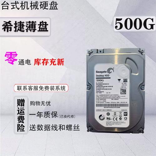 新兴存储产品硬盘薄盘崭露头角，多方面优势显著  第2张