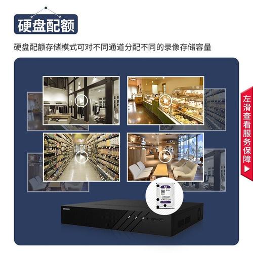硬盘录像机与网络录像机：监控存储领域的核心设备，各有啥特点？  第3张