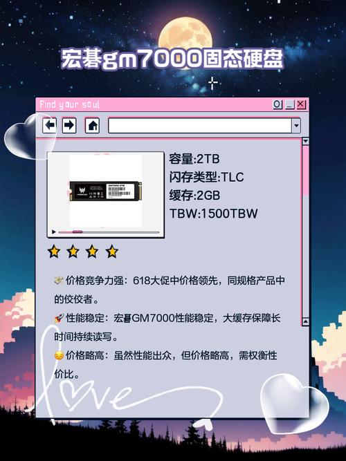 电脑升级买新电脑必看！剖析固态硬盘优劣及容量选择要点  第10张