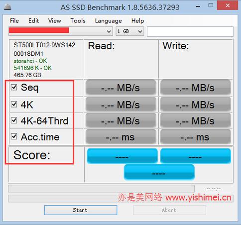 As SSD：检测机械硬盘性能的得力助手，你了解多少？