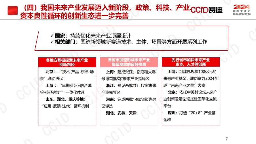 中国硬盘产业成长势头足，技术发展成果显著，未来可期  第5张