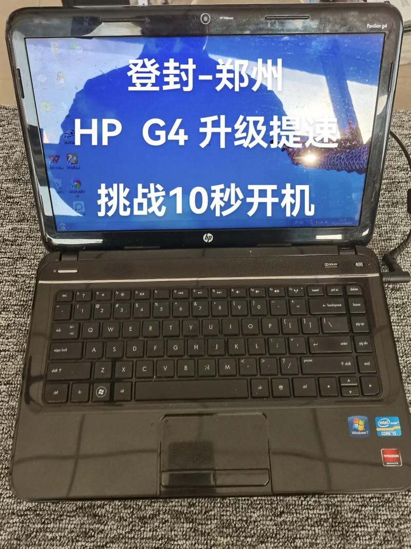 HP笔记本电脑硬盘容量大揭秘！不同需求该如何挑选？