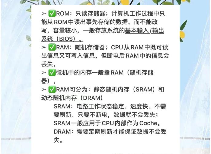 硬盘的rom 硬盘ROM在存储系统中至关重要，你了解其基本概念与工作原理吗？  第4张