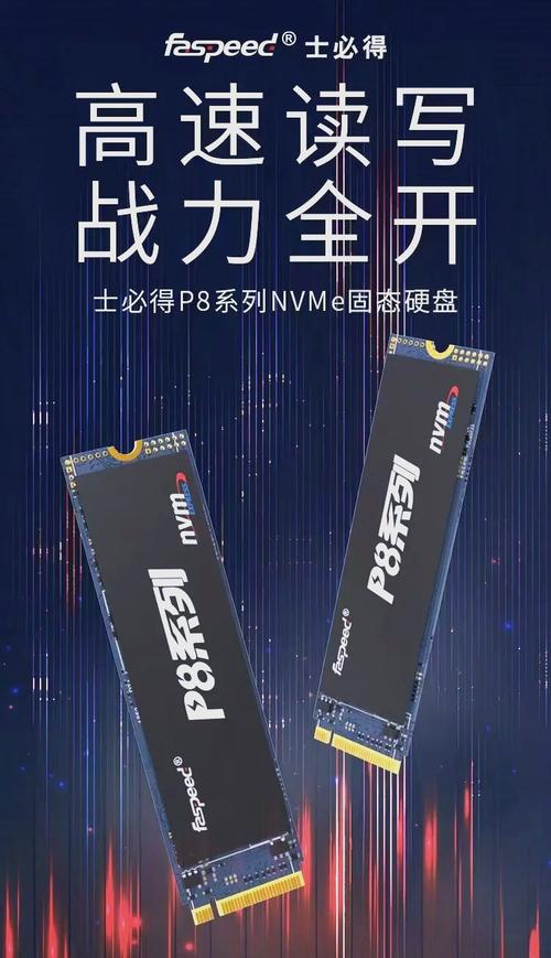 Intel固态硬盘广受赞誉，六大角度详析其卓越性能与稳定品质