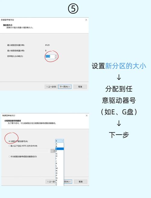 硬盘重新分区全攻略：准备工作及相关内容详细阐述  第4张