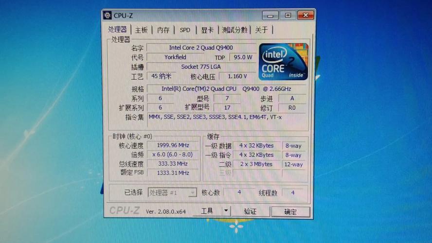 q6600 gtx970 Q6600与GTX970：见证所属时代辉煌，细数Q6600辉煌时刻？  第4张