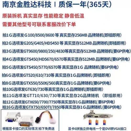 GT760与9800GT对比：性能指标、工艺及显存差异解析？  第5张