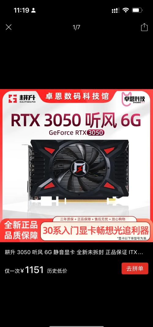 GTX260 显卡：昔日中高端定位，如今性能究竟如何？  第1张