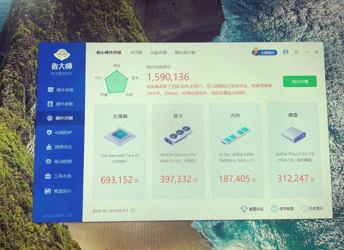 用老旧GTX480运行战地4会遇啥问题？硬件性能差距是关键  第2张