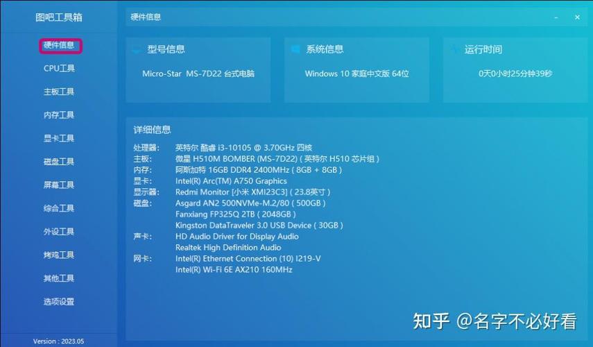 用老旧GTX480运行战地4会遇啥问题？硬件性能差距是关键  第8张