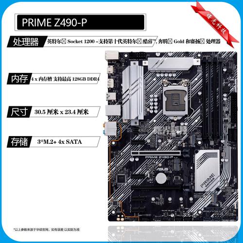 Z68主板与GTX970显卡组合，多方面性能详细解析  第9张