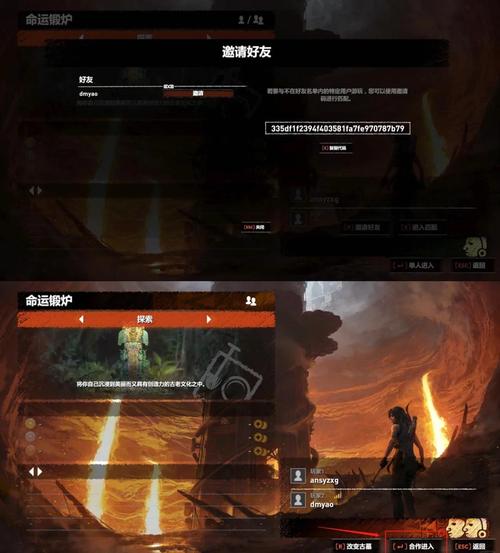 英伟达GTX680与古墓丽影9结合，如何影响游戏体验？  第5张