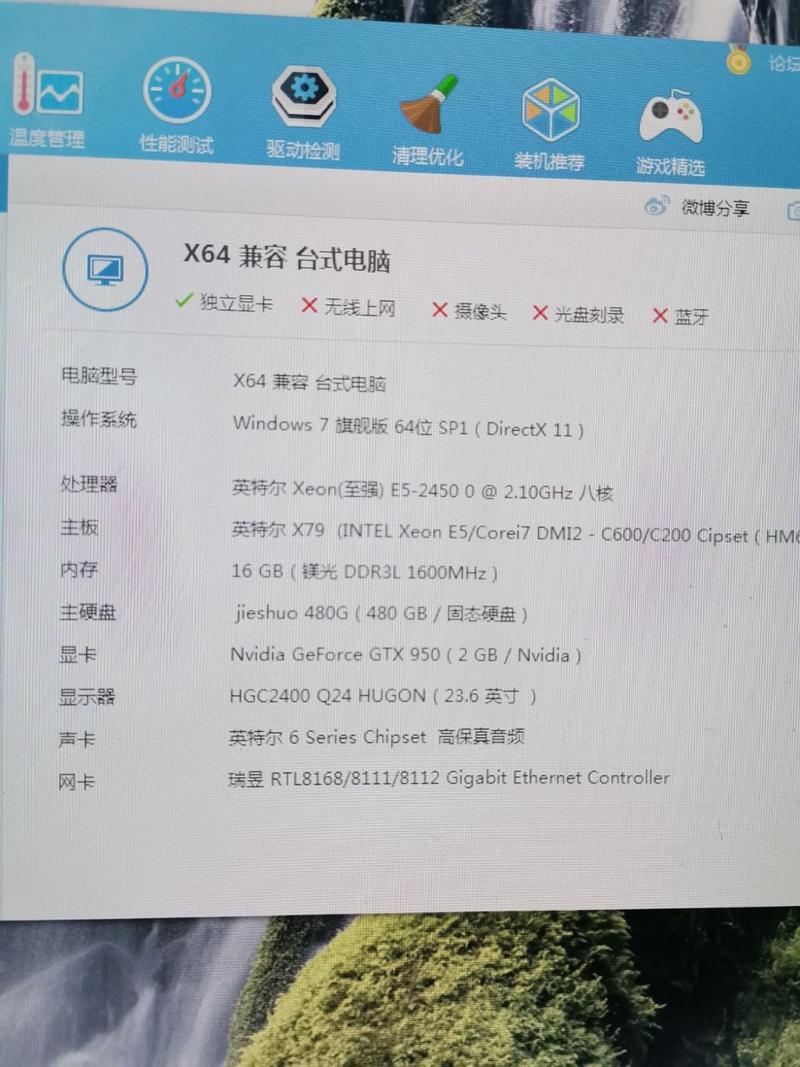 英伟达GTX950显卡显存揭秘：2GB与4GB的不同用途  第5张