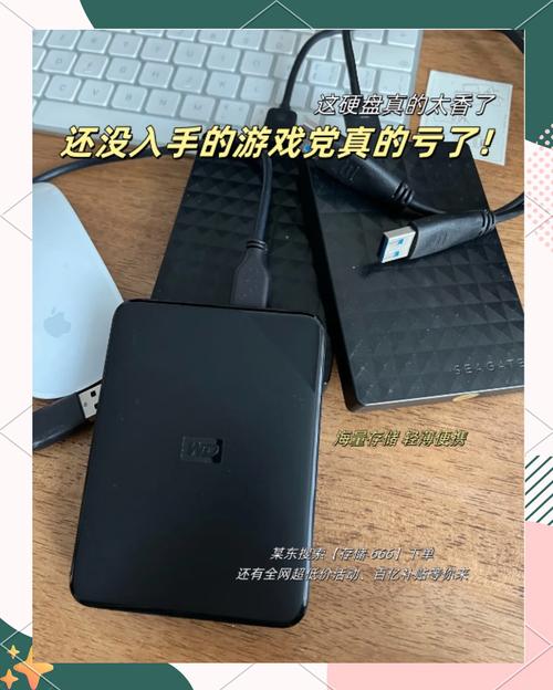 2TB移动硬盘受欢迎，大容量优势尽显，满足多样存储需求  第9张