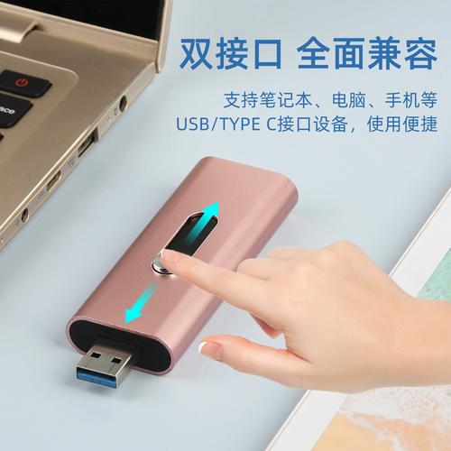 固态硬盘USB接口有多便捷？操作简单易携，移动办公超实用  第6张