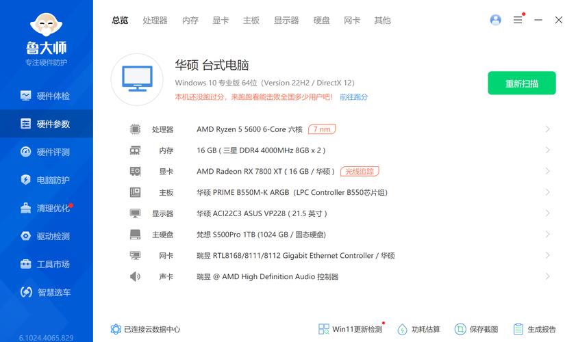 GTX660 1152型号BIOS升级提升性能，但要小心风险