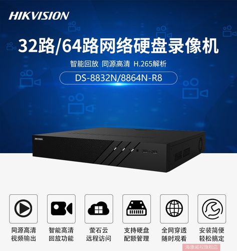 硬盘高清录像机：安防监控好帮手，具备多功能超实用
