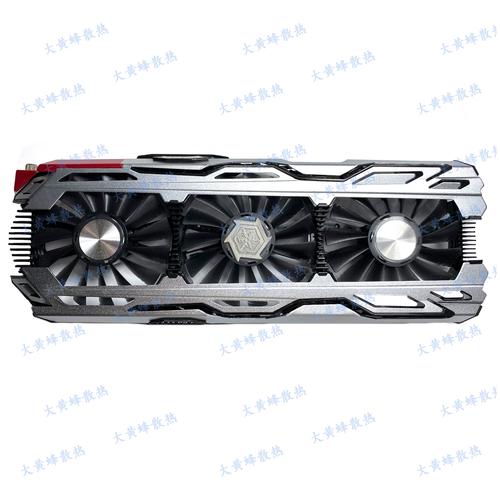 映众GTX 1060冰龙版受欢迎，多维度详尽分析其外观设计  第7张