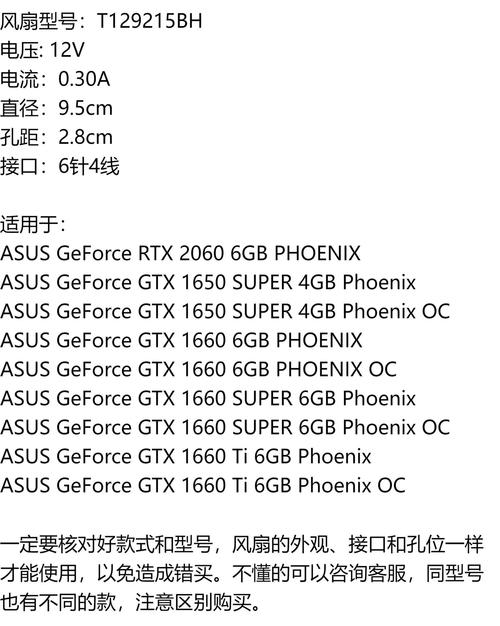 GTX1650S各品牌对比：耕升散热强、频率高、外观耐用价格适中？  第4张