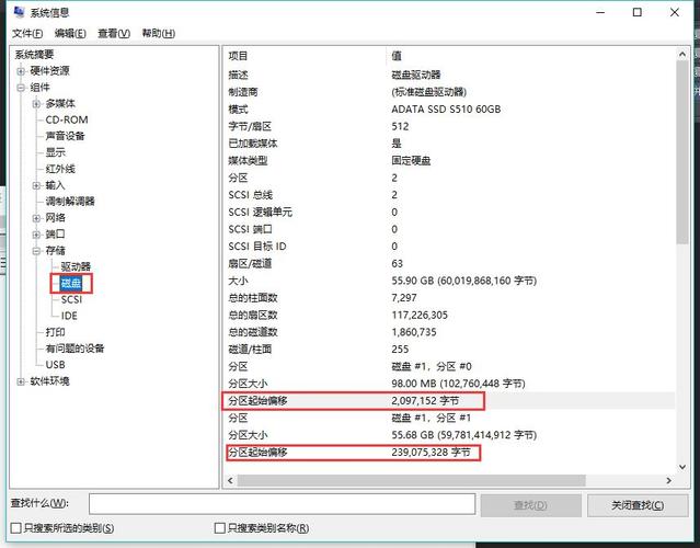 ssd硬盘 4k 深入了解SSD硬盘4K特性：4K对齐及随机读写能力详解  第6张
