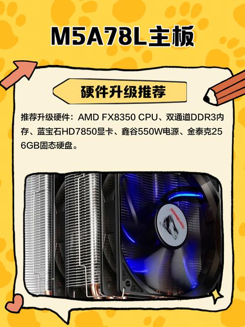 电脑硬件领域的明星：FX8350与GTX780，特点大揭秘