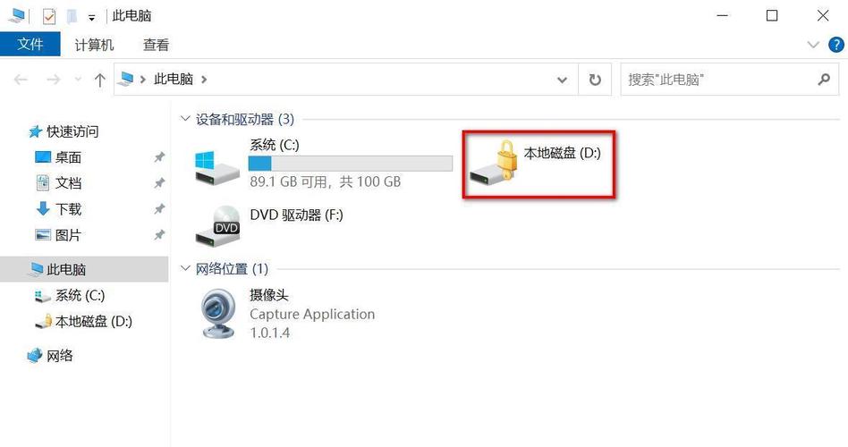 保障数据安全？教你用Windows系统的BitLocker加密移动硬盘