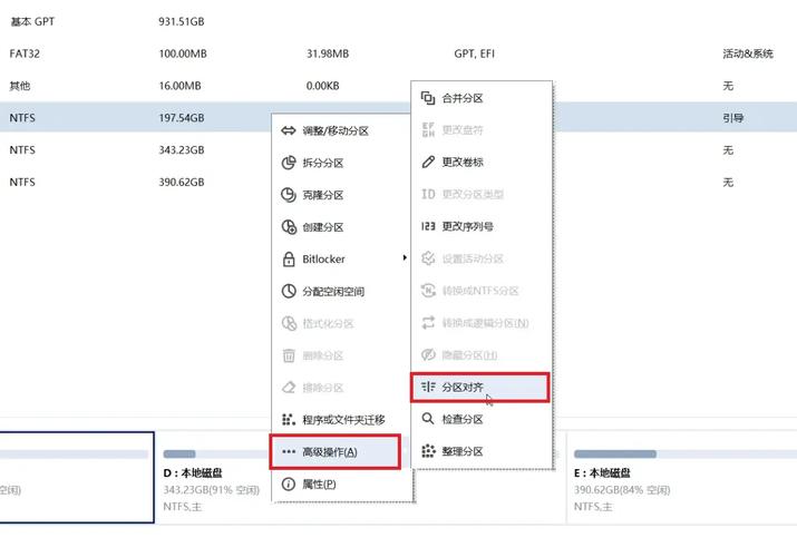 笔记本硬盘读取速度慢？掌握这些知识有效应对