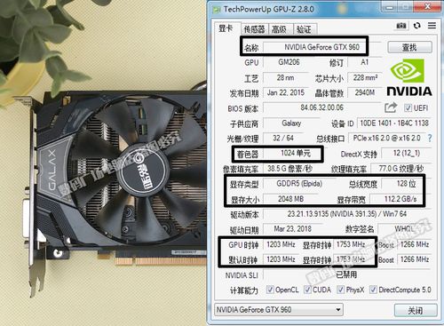 微星GTX960白虎超频秘籍：掌握技巧，提升显卡性能