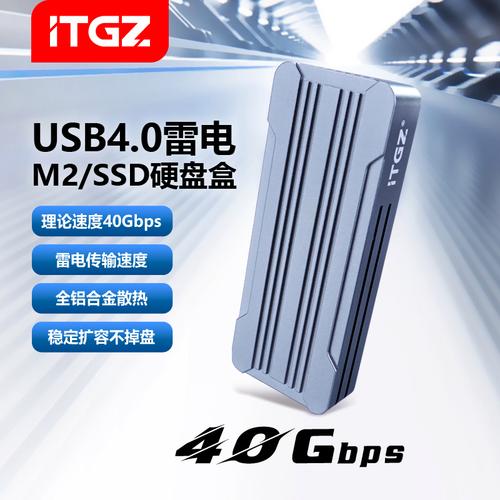 雷电接口移动硬盘：传输快又稳，高效保存利用数据成关键