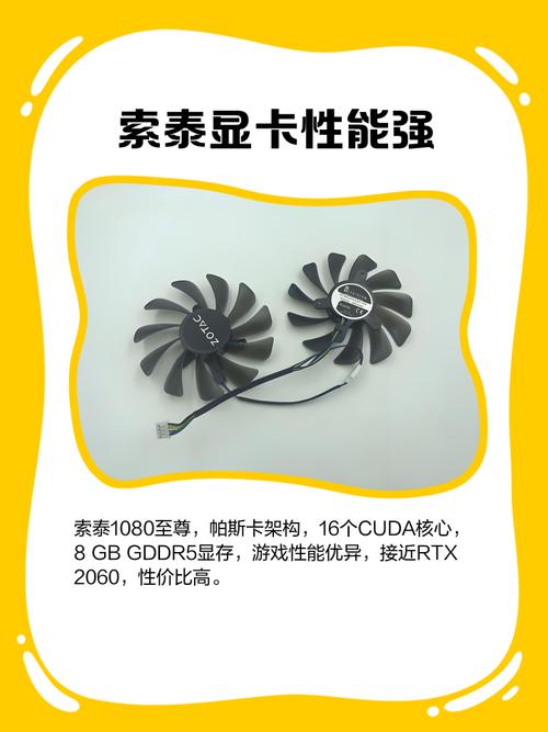 索泰至尊GTX1080显卡性能出众，多领域表现卓越，你了解吗？